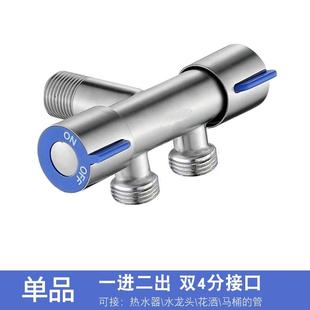 家用开关热水器三头通止水阀门角阀铜一进二双出全铜冷热水进止.
