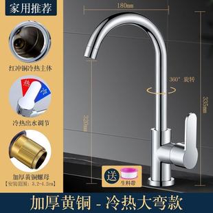 304不锈钢厨房水龙头防溅冷热洗菜盆水槽洗手池洗碗单冷旋转家.