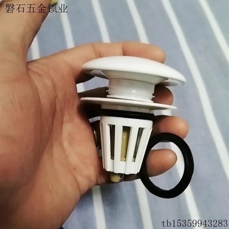 塞子即插通用洗手盆按压式弹跳陶瓷顶脸盆洗脸池地漏下水器管.