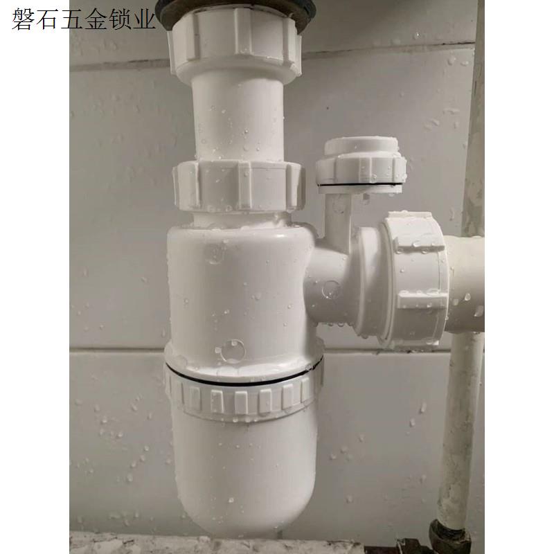 面盆水槽防臭瓶胶格气 存水弯P字弯落水器S弯港澳适用樽型下水器