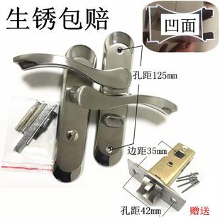 卫生间门锁家用通用不锈钢无钥匙厕所洗手间铝合金凹斜面内弧门.