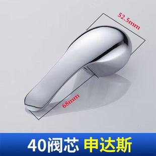 2025冷热水水龙头菜盆. 混水阀维修通用面盆开关手柄把手配件新款