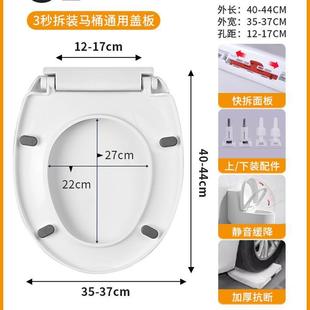 马桶圈U型V型子母坐圈盖子配件坐便器盖. 马桶盖家用通用加厚老式