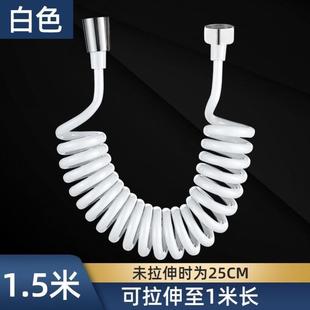 123米弹簧花洒喷头淋浴水管伸缩软管进电话线妇洗器喷枪304不锈.