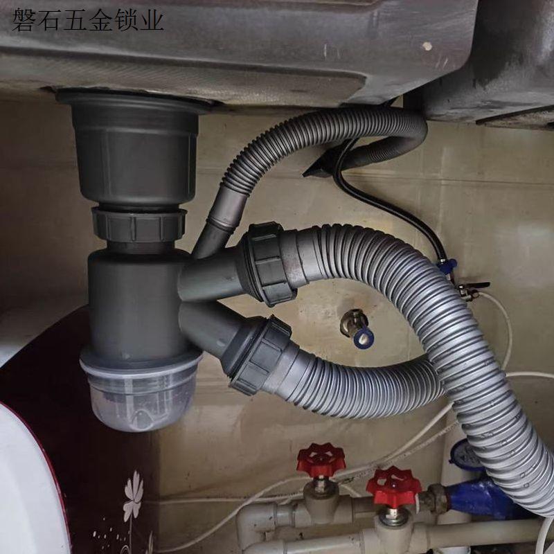 厨房洗菜盆水槽双槽下水管道洗碗池配件水池下水器排水管防臭套.
