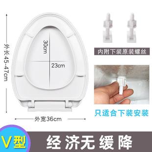 家用通用盖板坐便器厕所配件u型大全o马桶盖座便圈盖子加. v老款