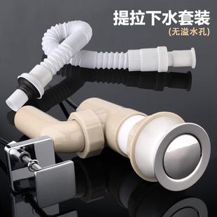 洗面盆排水管浴室柜配件下水器弹跳塞子提拉自动洗手盆. 弹跳式