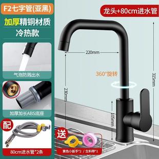 不锈钢304洗碗洗菜盆冷热水家用洗手池防溅水旋转水龙头厨房单.
