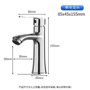 浴室柜单孔家用龙头水龙头卫生间旋转面盆洗脸盆混水阀台上盆冷.