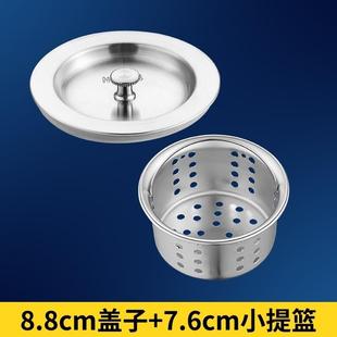 式 下水盖子厨房塞头水槽下水器配件过滤网洗碗盆老款 水池菜盆.