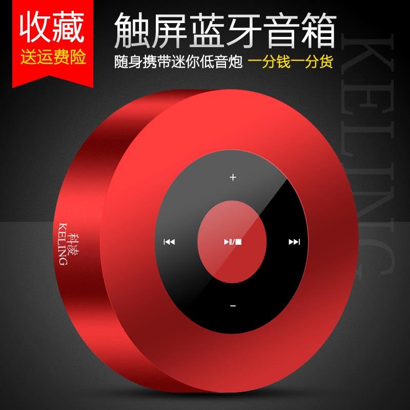音响手机扩音器蓝牙高音质无线接收小喇叭扬声器小型扩音收钱吧.