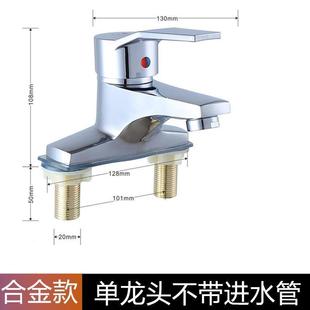 面盆冷热水龙头家用洗脸盆冷暖水龙头雅思水阀. 开关双孔三孔老式