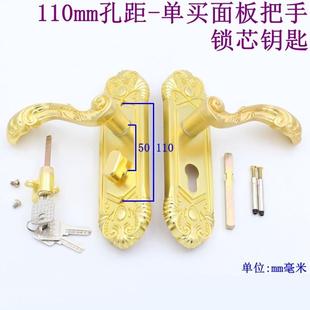 恒大专用门锁家用通用型室内卧室房门锁单舌房间门把手金色手柄.