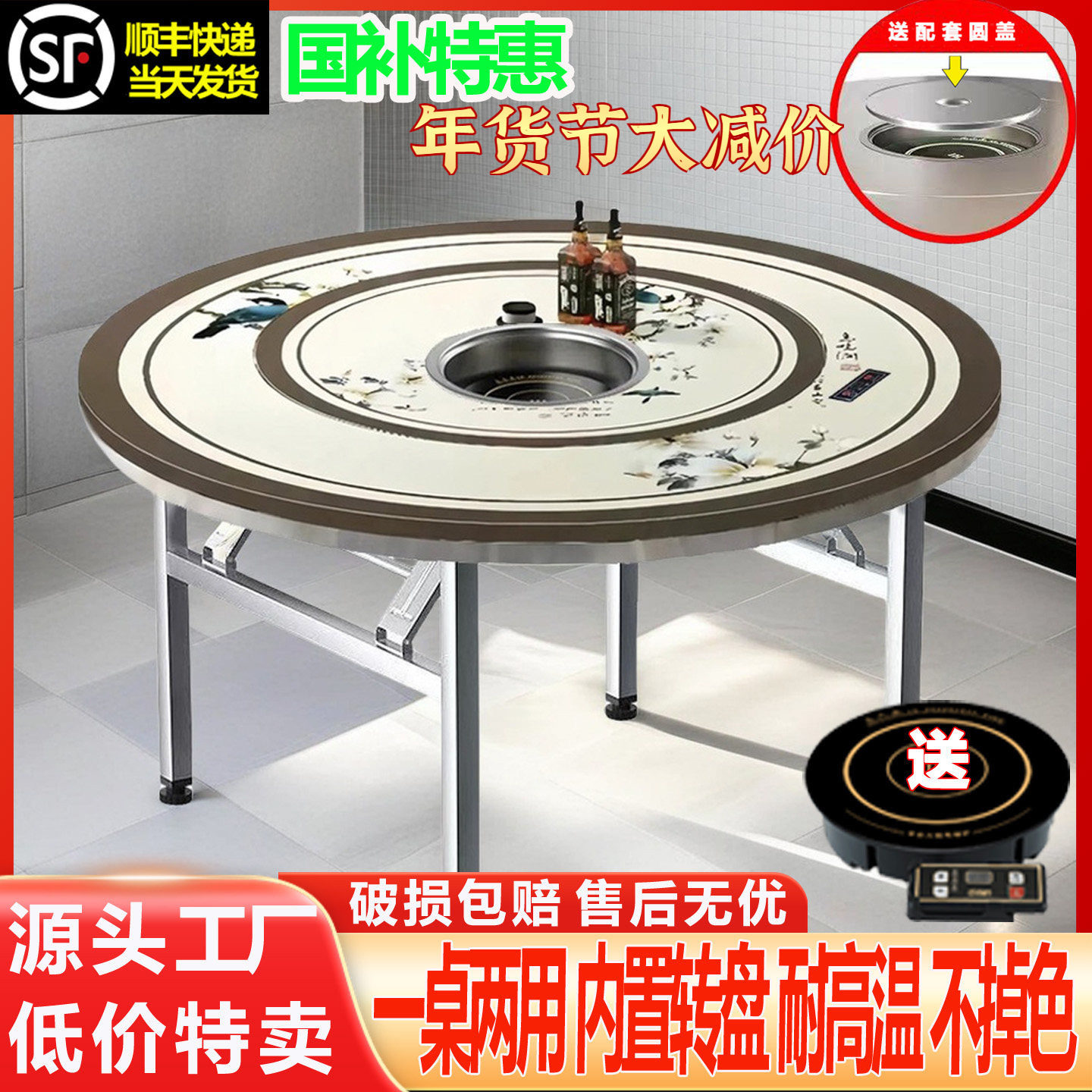304加厚不锈钢转盘圆桌下沉式电磁炉一体火锅桌家用折叠餐桌饭桌,住宅家具,不锈钢/PVC餐桌,淘宝优惠券,粉丝福利购,淘宝优惠卷