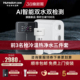 汉斯顿净水器家用直饮自来水过滤器双出水厨房反渗透纯水机C2