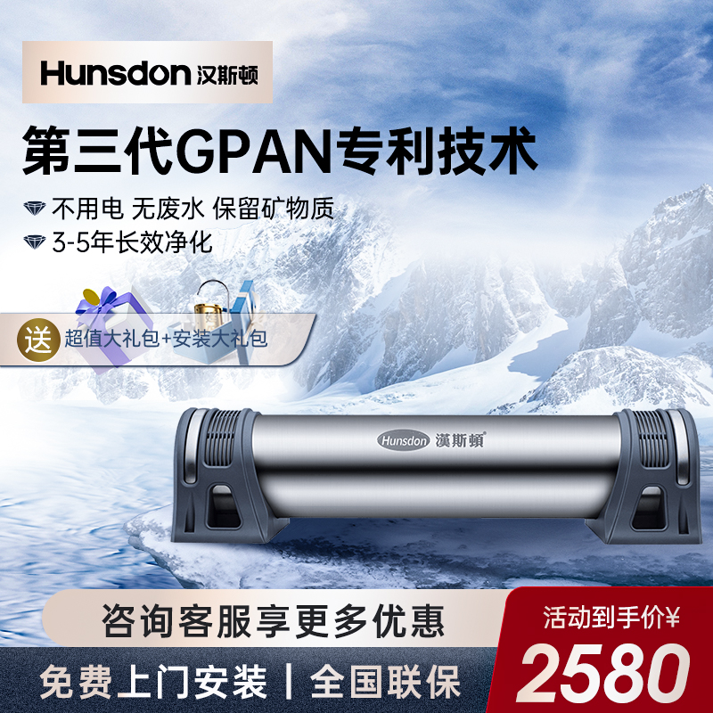 Hansi Dun Water purifier household Direct drinking Running water Faucet filter The whole house center Water purifier HSD-1600CTin the Kitchen Appliances , Water Purifier  category - from Buy2taobao.com to provide professional Taobao agent buy service