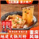 手工红薯麻辣烫 重庆特产正宗疯子熊猫火锅川粉240g袋装 渝礼汇