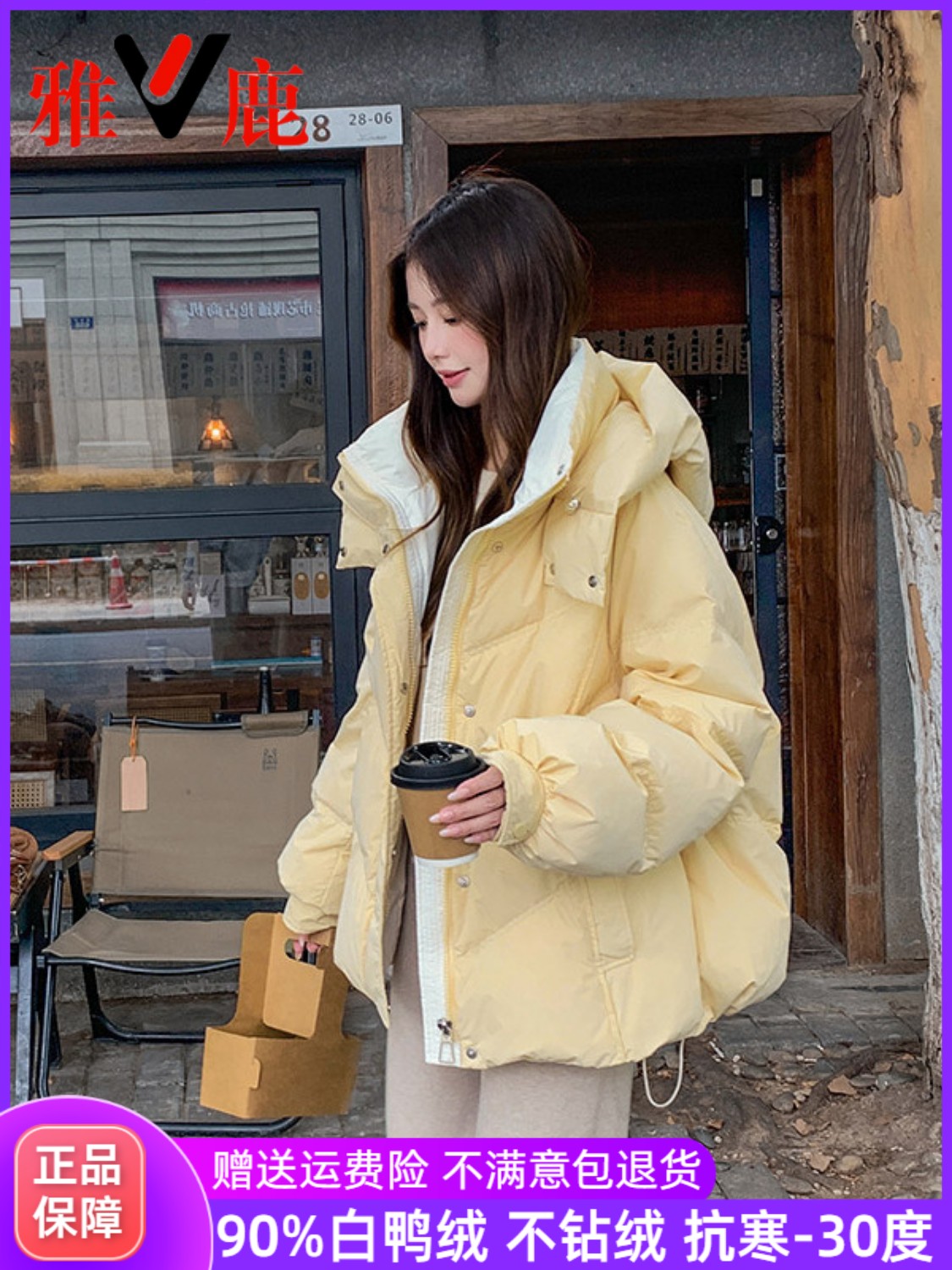 Yalu down jacket for women, short style, new 2025 winter fashion, loose and slimming, suitable for petite figures, with added thickness, white duck down outerwear