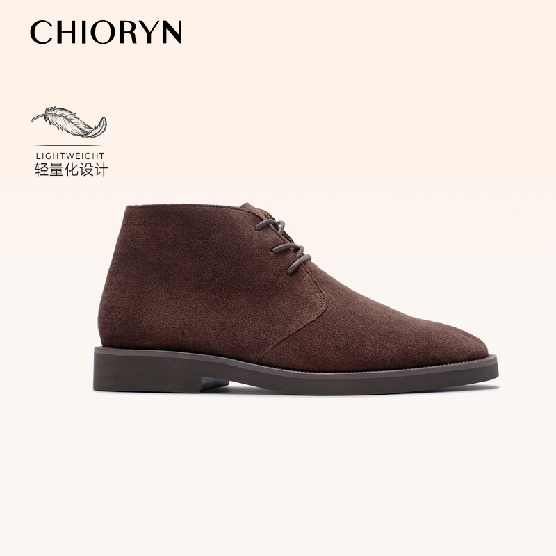 丝光绒小牛皮沙漠靴chioryn青润