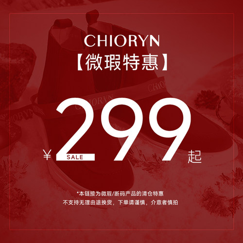 〖反季微瑕特价清仓 截止4月30日〗chioryn青润男乐福鞋皮鞋板鞋