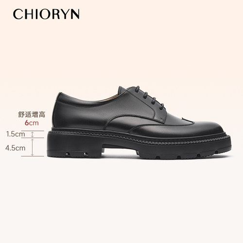 【厚底增高6CM】chioryn青润法国小牛皮德比鞋男士通勤休闲皮鞋