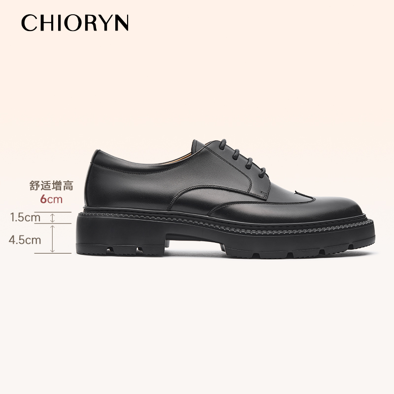 厚底增高6CM德比鞋男chioryn青润