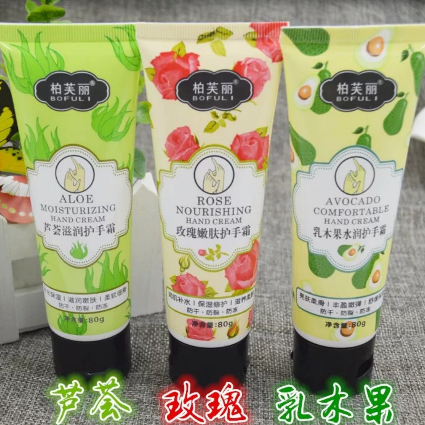 批柏芙丽乳木果芦荟玫瑰护手霜