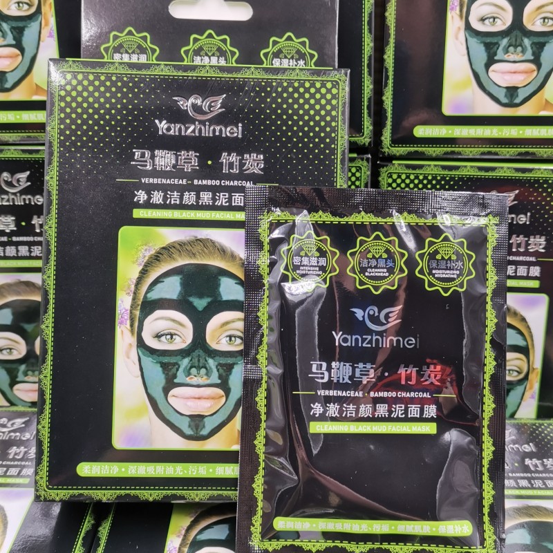 颜之美马鞭草竹炭净澈黑泥面膜