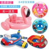 Trẻ em của vòng bơi 1-6 tuổi dày bánh xe nổi chỉ đạo bánh xe máy bay flamingo Thomas ngồi vòng bé nách vòng phao bơi chống lật cho bé