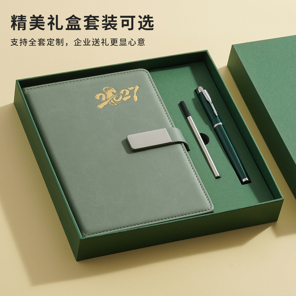 笔记本定制logo日程本效率手册办公记事本企业公司伴手礼套装本子