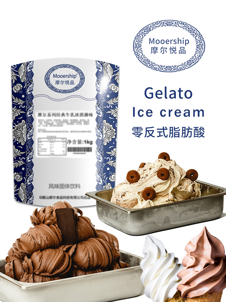 Moore Gelato Powder: Craft Premium Hard Ice Cream & Sundaes - Buy from Taobao, China | Shopme Agent