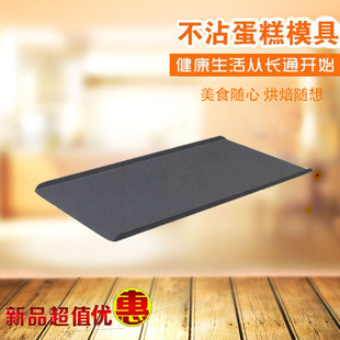商用不沾U形盘四面折边烤盘4060蛋糕面包月饼烘焙模具
