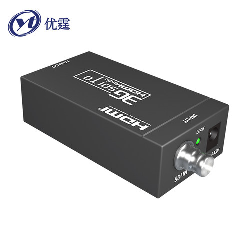SDI转HDMI转换器优霆12V宽电压