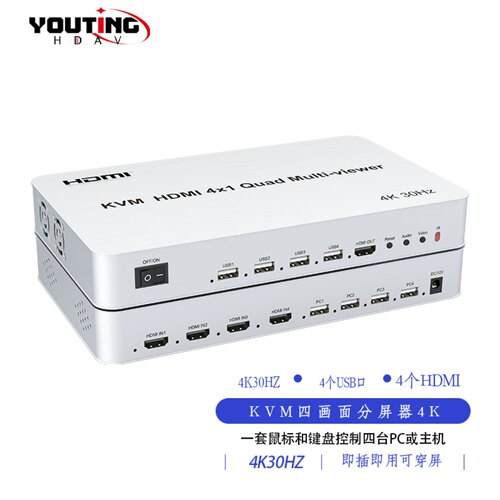 优霆4画面分割器分屏器无缝切换