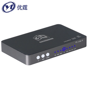 优霆2d转3d视频转换器DLP投影仪倍频图像处理器3D电视转左右格式