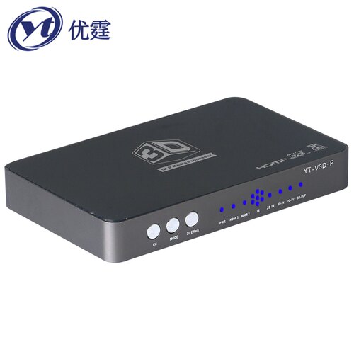 2D转3D倍频处理器转换器优霆左右