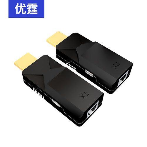 优霆HDMI网线传输器代替高清线
