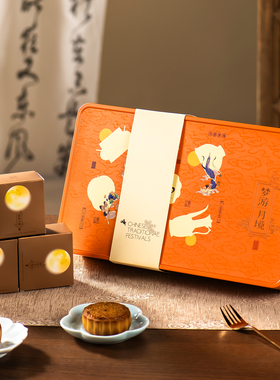 橙色高档马口铁中秋月饼抱抱桶轻奢商务伴手礼定制包装空礼盒厂家