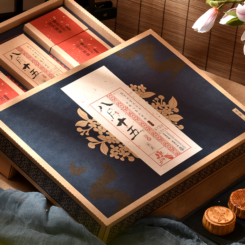 中秋礼品包装盒新款牛皮纸盒