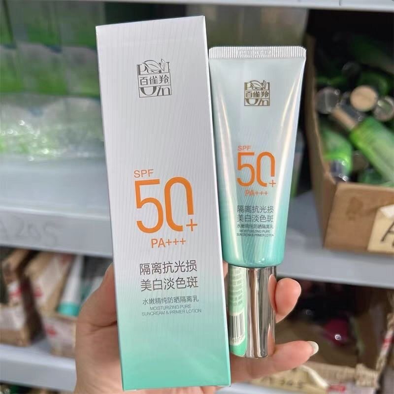 防晒隔离霜百雀羚全身可用