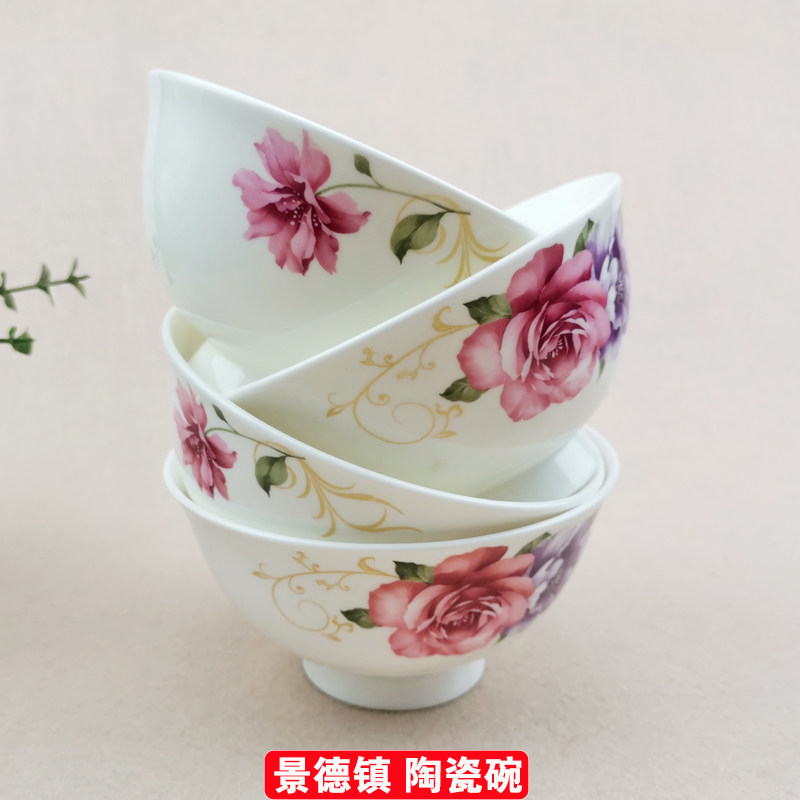景德镇4.5英寸红花饭碗高档骨瓷碗面汤碗釉中彩中式高脚碗可微波