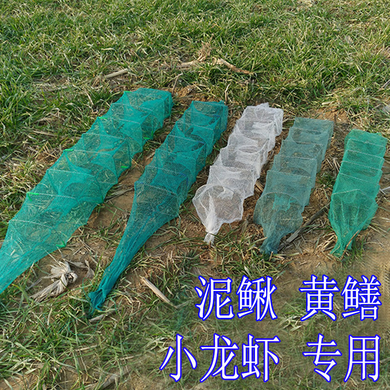 黄鳝笼泥鳅笼小龙虾笼折叠黄鳝网虾网1米2鳝鱼笼6节大4门长鱼网笼