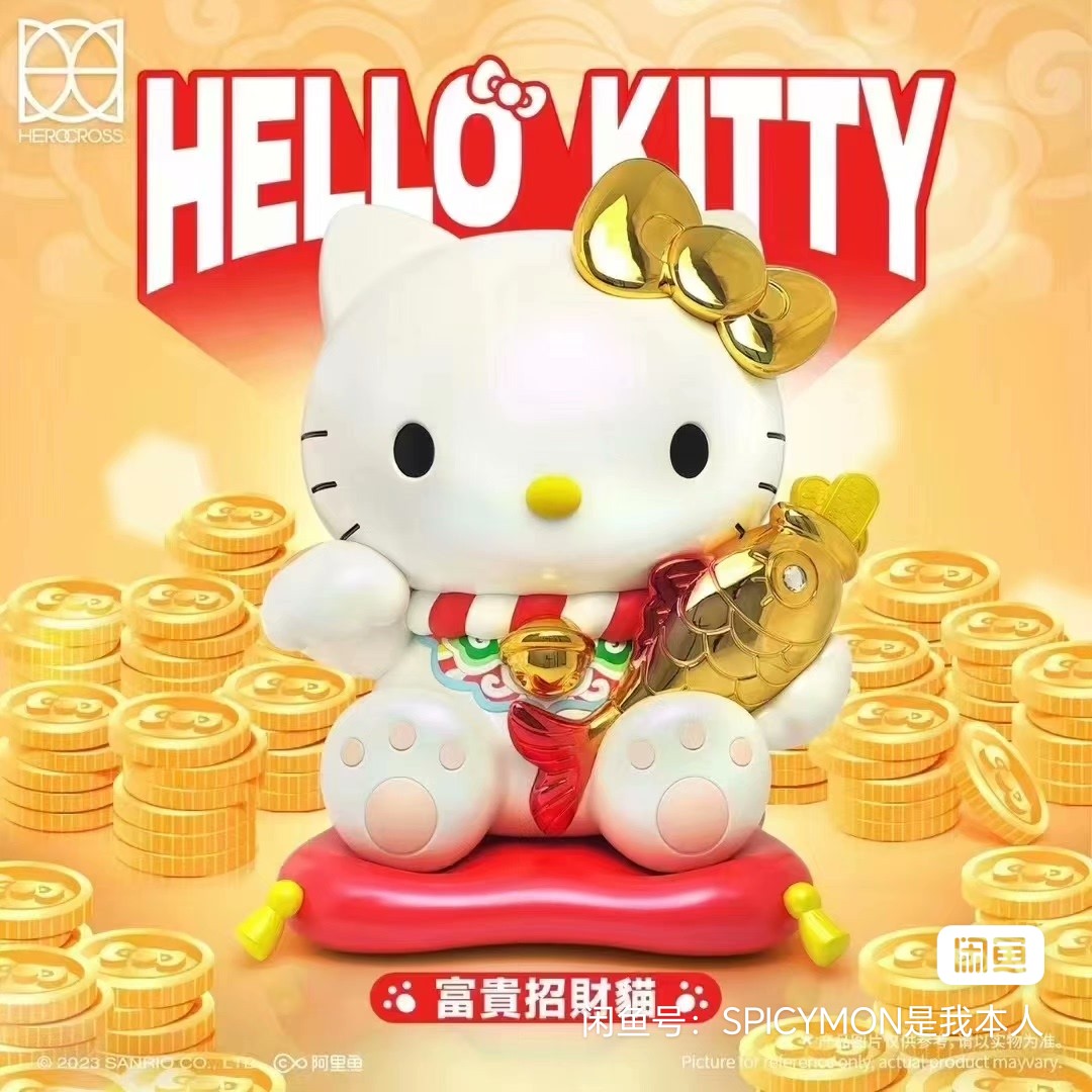 三丽鸥Helllo kitty潮玩大体/潮玩大娃