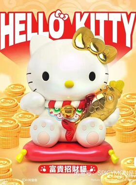 三丽鸥Helllo kitty猫手办艺术潮玩正品摆件居家雕塑现货全新特价