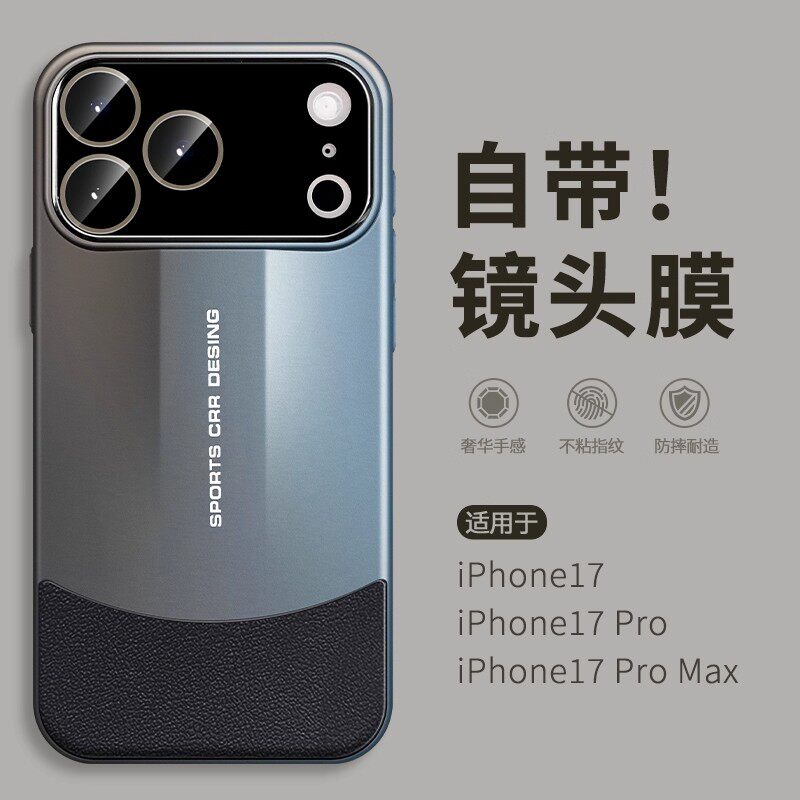 适用苹果17promax手机壳新款拼接素皮iphone16 pro自带镜头膜全包防摔保护套15非凡大师设计Air巨好看的外壳