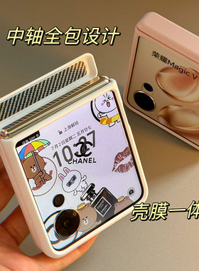 壳膜一体适用荣耀MagicVFlip手机壳小折叠屏新款honor女生小众高级感防摔外壳华为vflip折叠屏中轴全包保护套