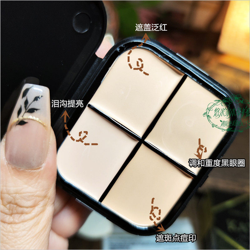 卡特莲感光柔润美肌粉膏盘遮瑕斑点痘印黑眼圈泛红滋润版男女士
