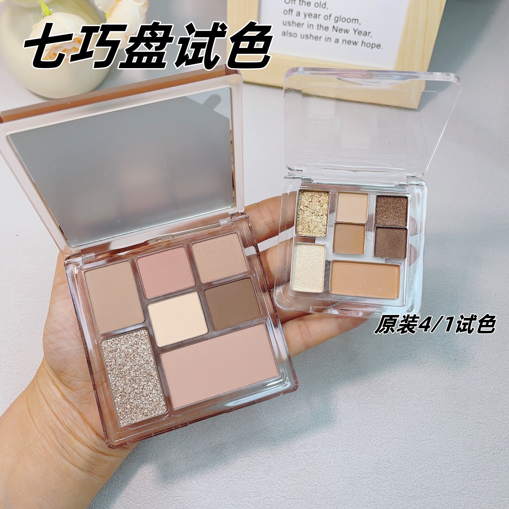 Judydoll橘朵玩趣眼影盘日常淡妆牛郎珠光亮片哑光自然腮红卧蚕盘