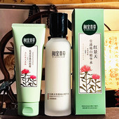 相宜本草红景天莹透幼白精华水补水保湿 美白爽肤水柔肤水女男正品