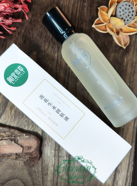 相宜本草莲花生水润肤液补水